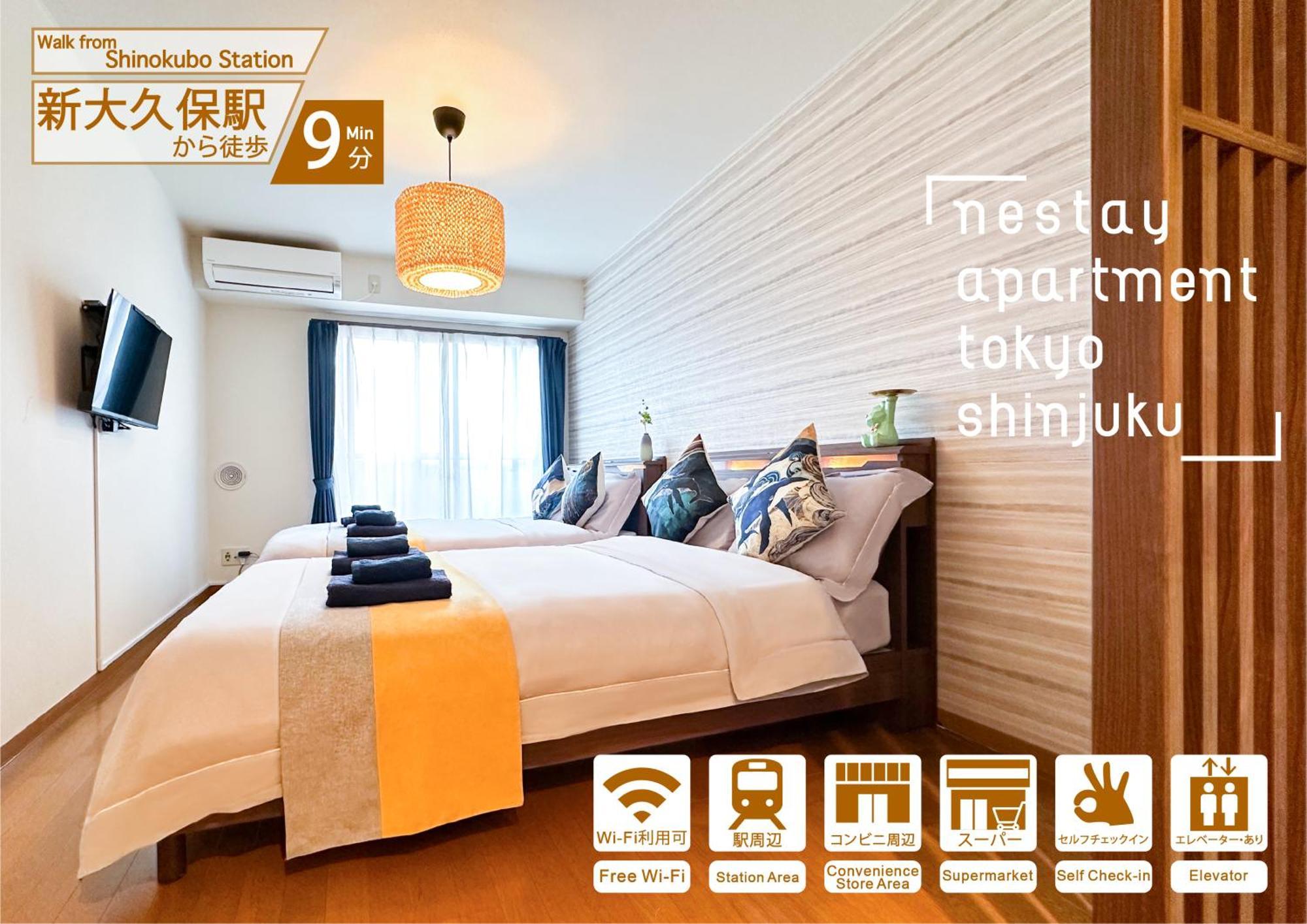 Nestay Apartment Tokyo Shinjuku Zewnętrze zdjęcie