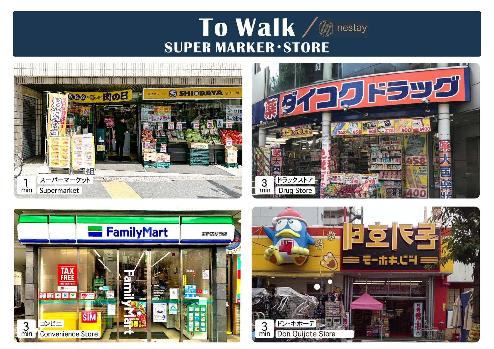 Nestay Apartment Tokyo Shinjuku Zewnętrze zdjęcie